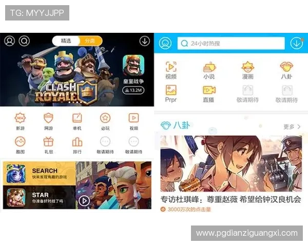 PG娱乐电子游戏平台下载入口多平台同步，玩家可以随时随地畅玩精彩游戏