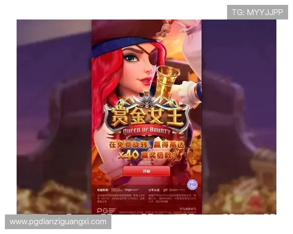 PG电子客户端下载正式上线,玩家可以轻松获取最新游戏版本体验丰富娱乐内容