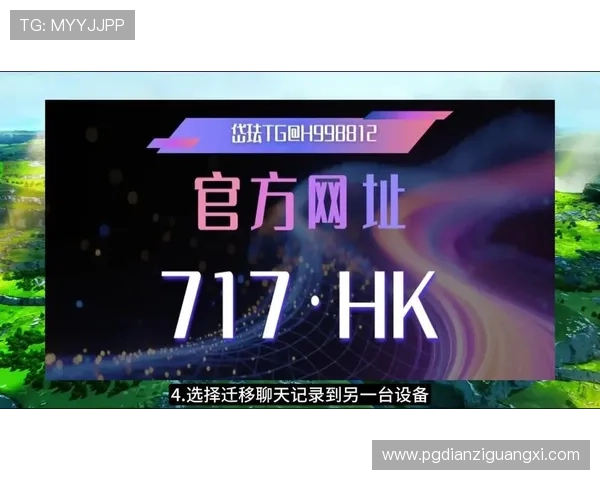 PG电子官网入口优惠持续升级,多重福利助力玩家赢取丰厚奖励与惊喜礼包