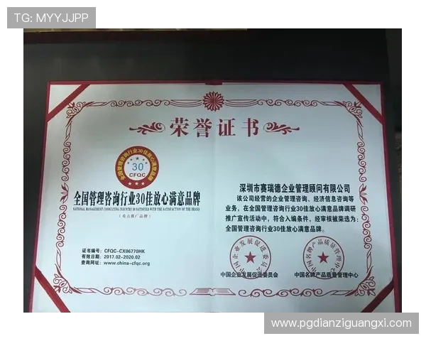 PG电子注册平台官网安全保障措施，保障玩家资金与个人信息安全的最佳方案