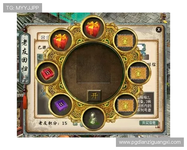 PG金沙网安全可靠的游戏平台推荐，享受高品质游戏体验与丰富奖励