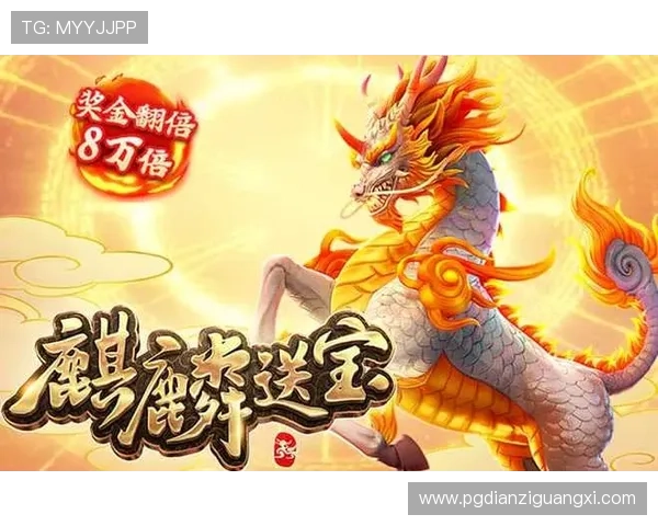 全面解析PG电子招财喵官网的最新优惠活动与福利,提升你的游戏体验