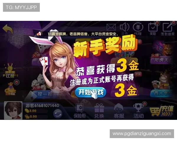 如何在官方网站上快速完成娱乐官网在线注册流程详解